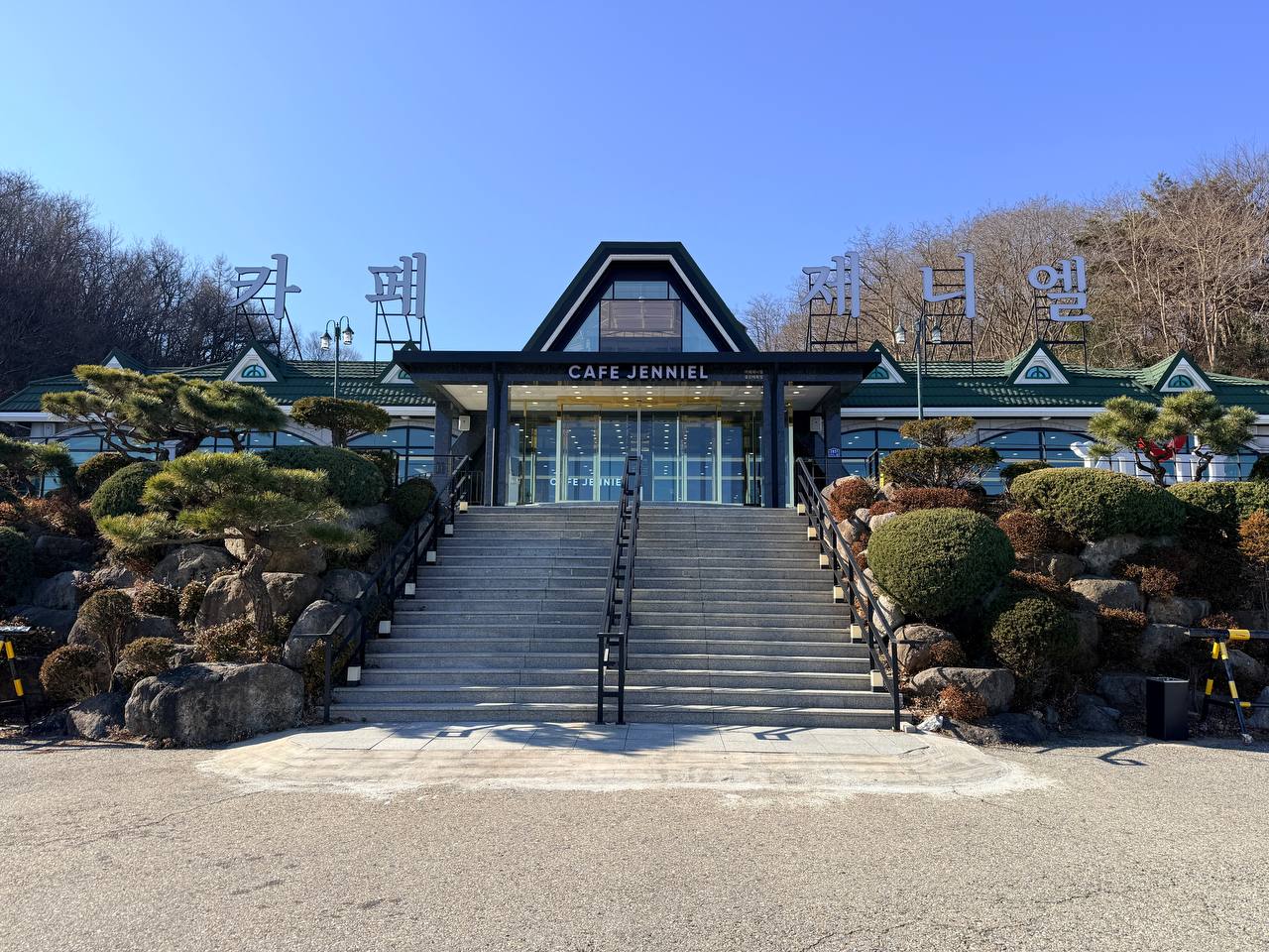 [울진 매화] 카페제니엘 울진매화점